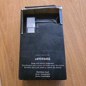 Danze Sirius Stainless Steel Soap and Lotion Dispenser